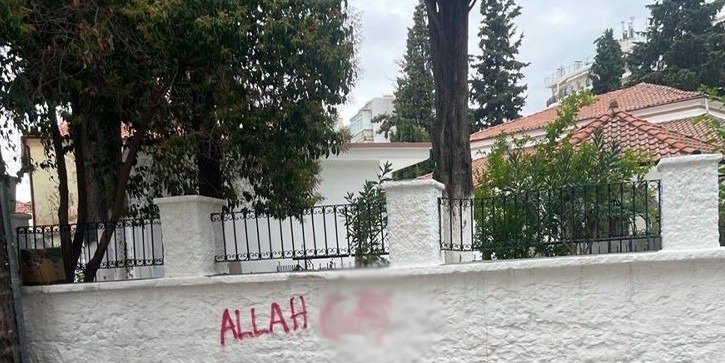 İskeçe'deki Çınar Camii'ne yazılan hakaret ifadeleri kınandı