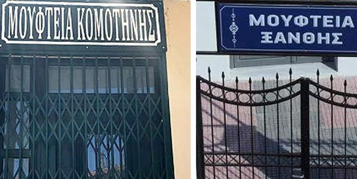 Yunanistan'da müftü atamaları yapıldı, azınlığın seçim hakkı sorunu sürdü